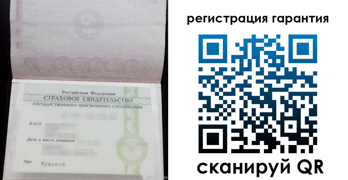 прописка для кредита в Светогорске