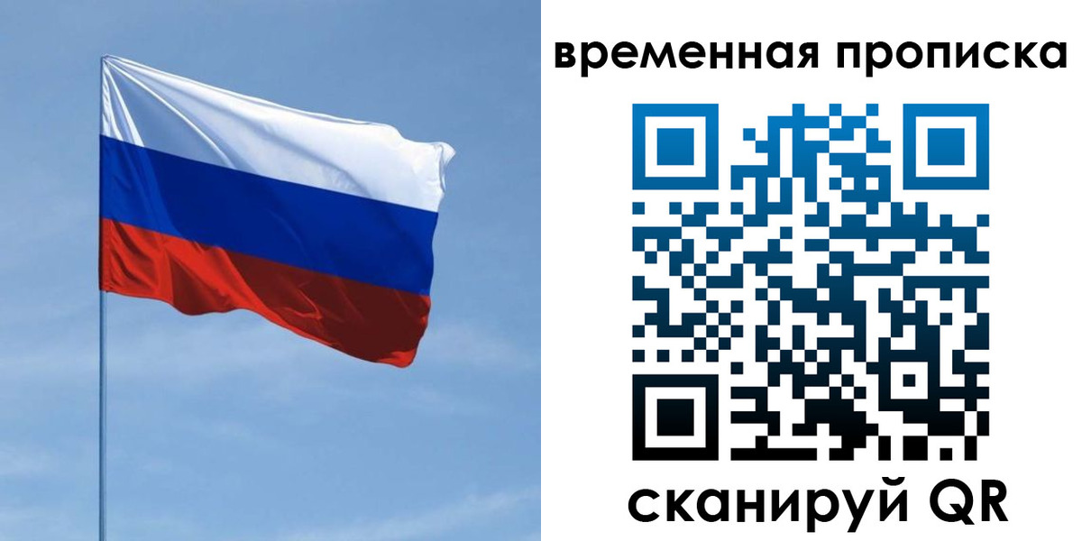 пропишу в квартире в Светогорске