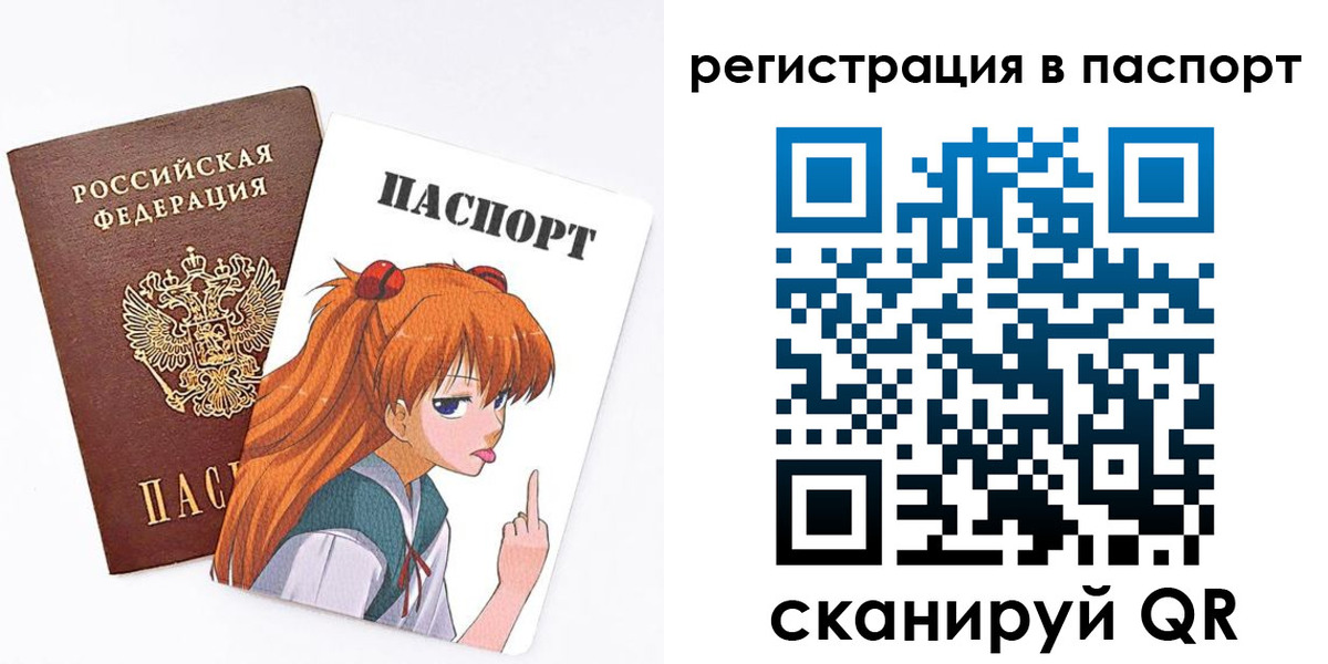 прописка поиск в Светогорске