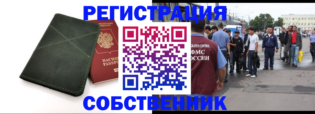 найти адрес прописки в Светогорске