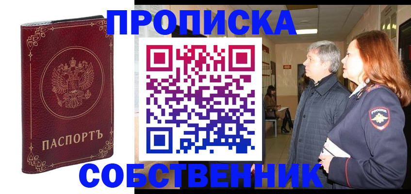 регистрация для дет. сада в Светогорске