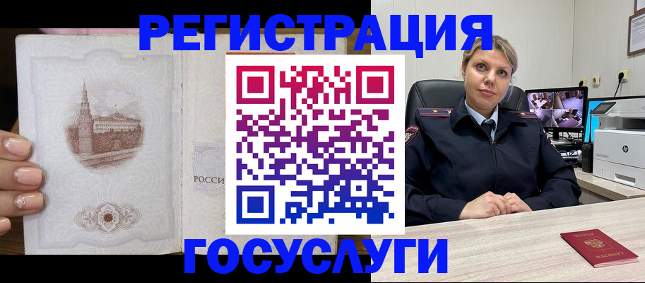 прописка для кредита в Светогорске