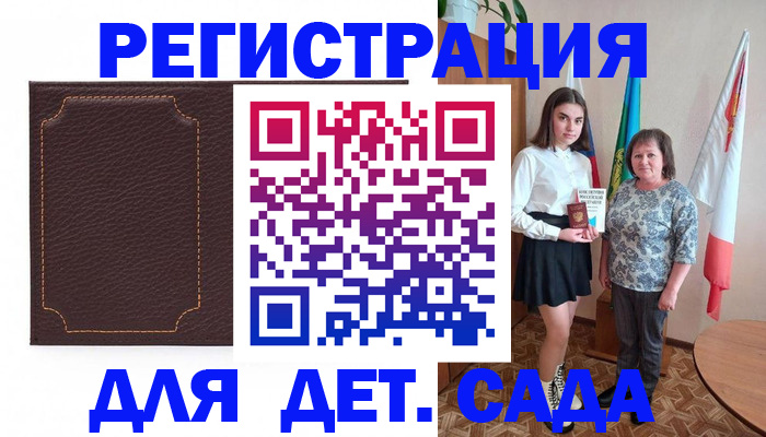пропишу в квартире в Светогорске
