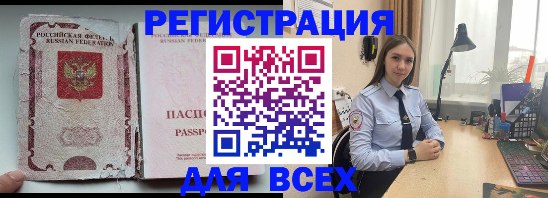 прописка гарантия в Светогорске